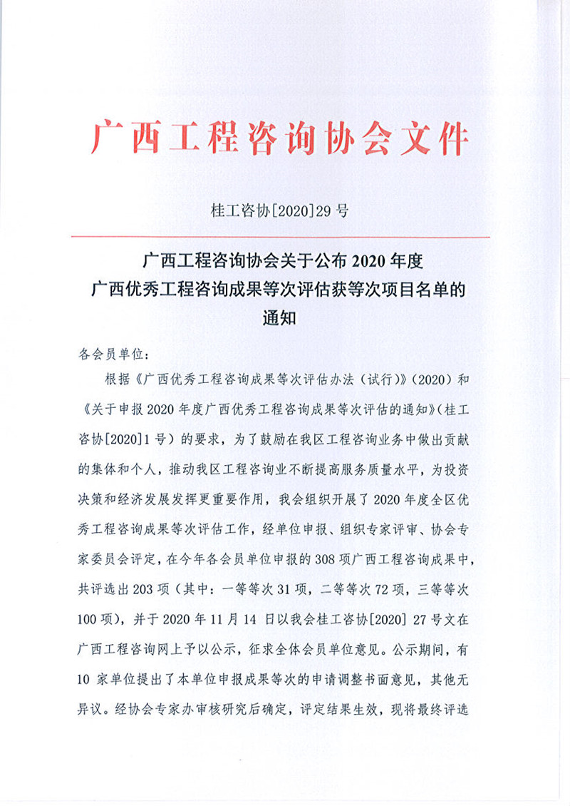 麻将胡了2(中国游)官方网站 - IOS/安卓通用版/手机APP下载