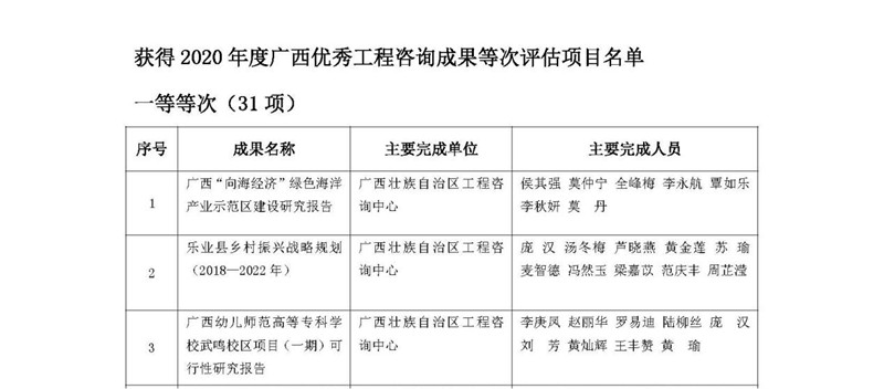 麻将胡了2(中国游)官方网站 - IOS/安卓通用版/手机APP下载