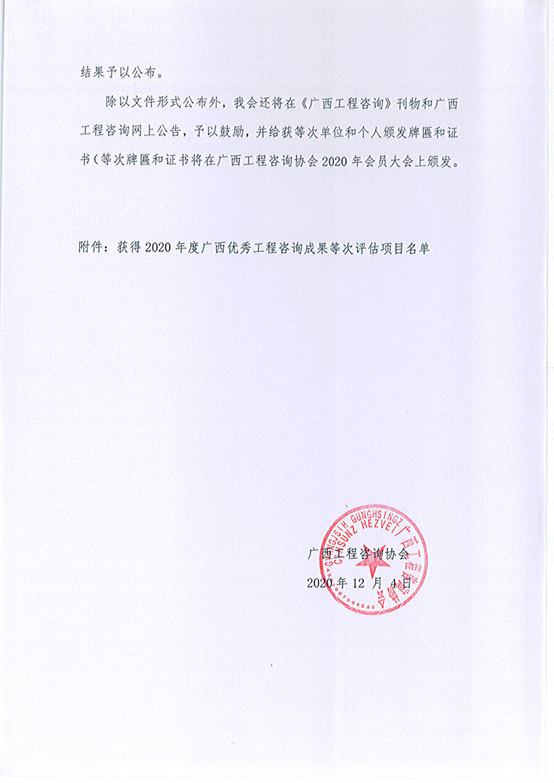 麻将胡了2(中国游)官方网站 - IOS/安卓通用版/手机APP下载