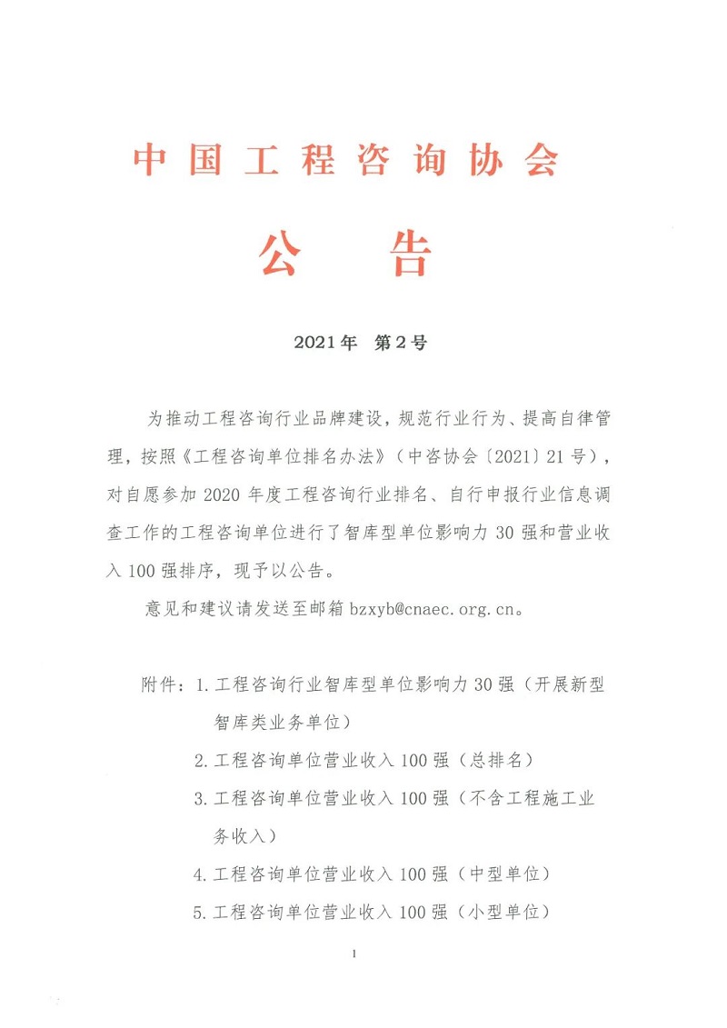 麻将胡了2(中国游)官方网站 - IOS/安卓通用版/手机APP下载