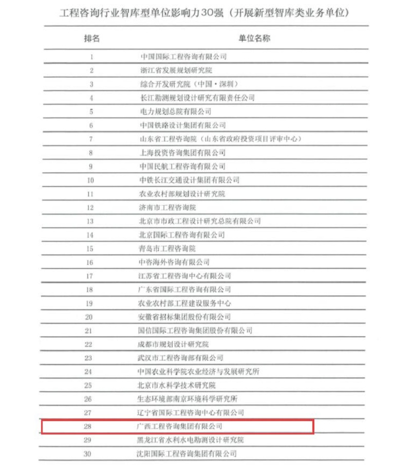 麻将胡了2(中国游)官方网站 - IOS/安卓通用版/手机APP下载