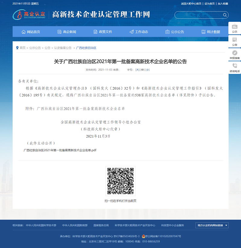 麻将胡了2(中国游)官方网站 - IOS/安卓通用版/手机APP下载