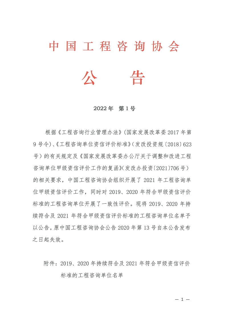 麻将胡了2(中国游)官方网站 - IOS/安卓通用版/手机APP下载