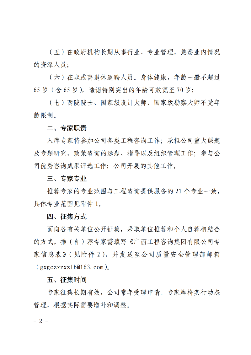 麻将胡了2(中国游)官方网站 - IOS/安卓通用版/手机APP下载