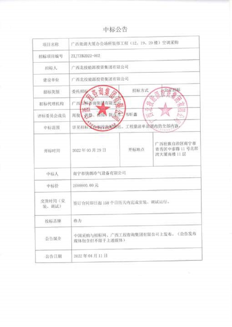 麻将胡了2(中国游)官方网站 - IOS/安卓通用版/手机APP下载