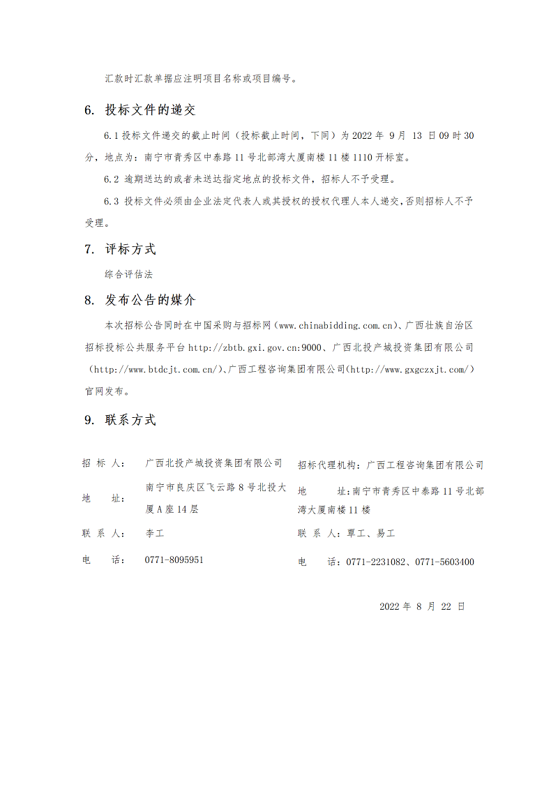 麻将胡了2(中国游)官方网站 - IOS/安卓通用版/手机APP下载