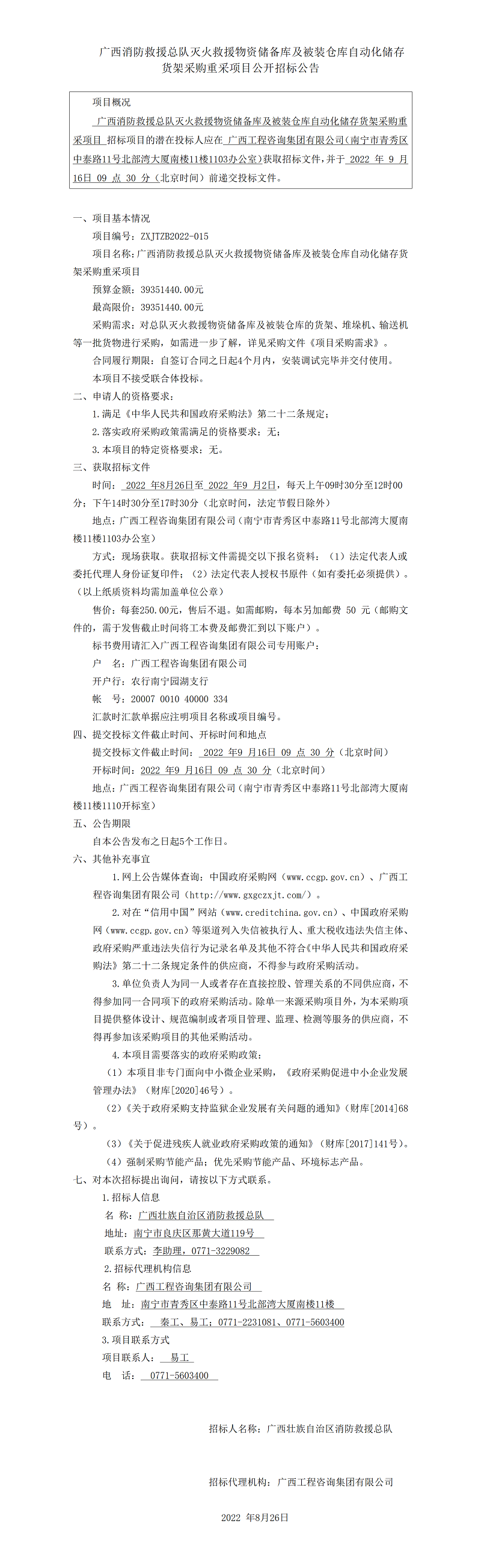 麻将胡了2(中国游)官方网站 - IOS/安卓通用版/手机APP下载