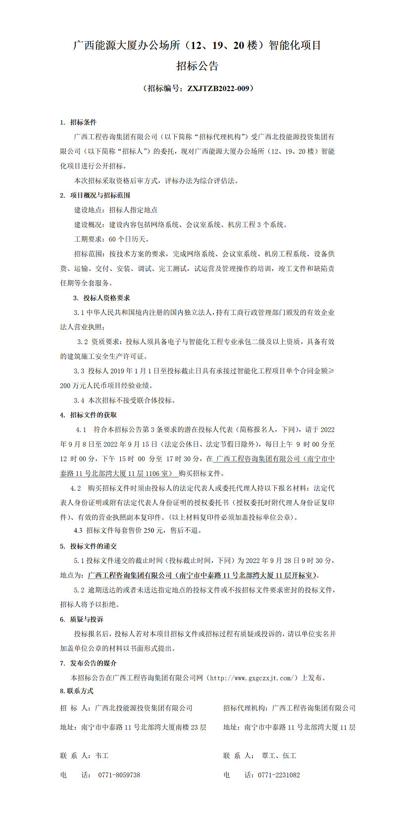 麻将胡了2(中国游)官方网站 - IOS/安卓通用版/手机APP下载
