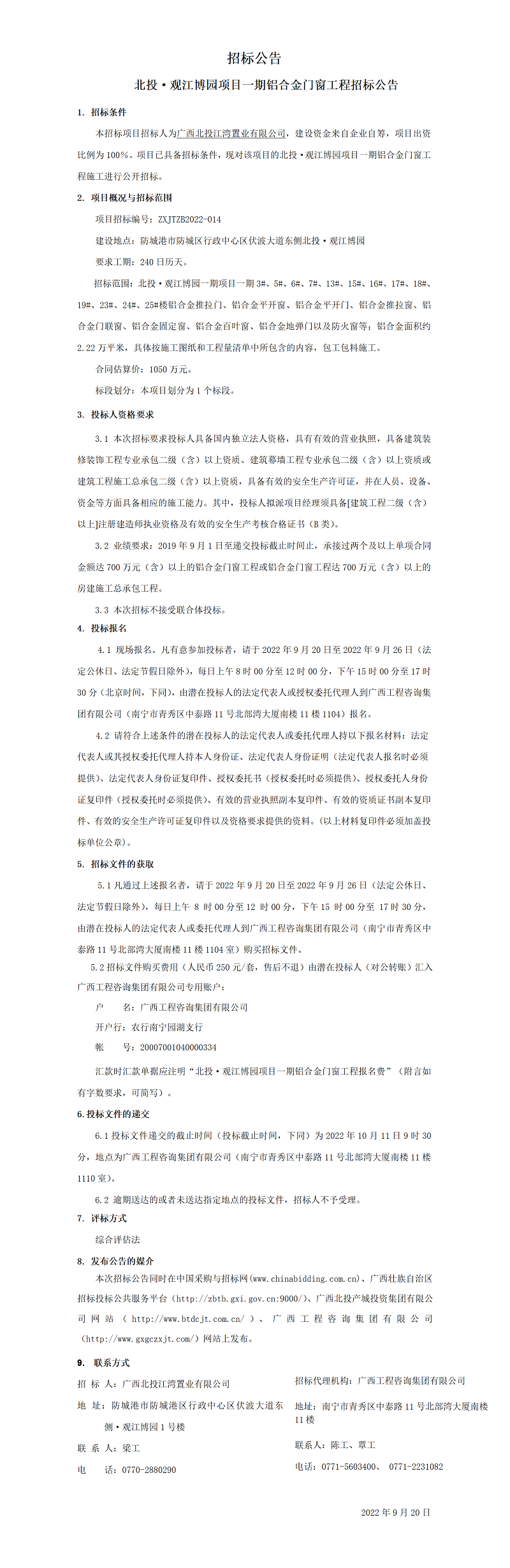 麻将胡了2(中国游)官方网站 - IOS/安卓通用版/手机APP下载