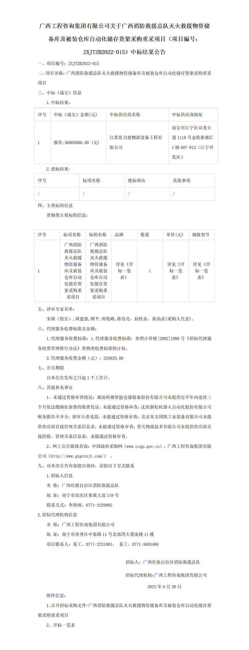 麻将胡了2(中国游)官方网站 - IOS/安卓通用版/手机APP下载