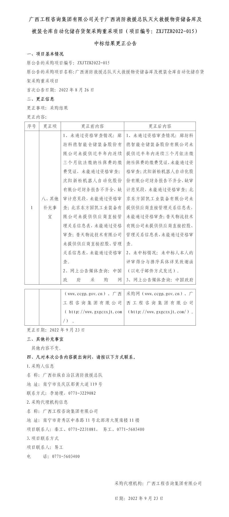 麻将胡了2(中国游)官方网站 - IOS/安卓通用版/手机APP下载