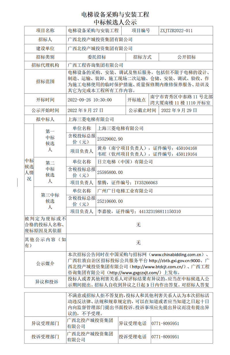 麻将胡了2(中国游)官方网站 - IOS/安卓通用版/手机APP下载