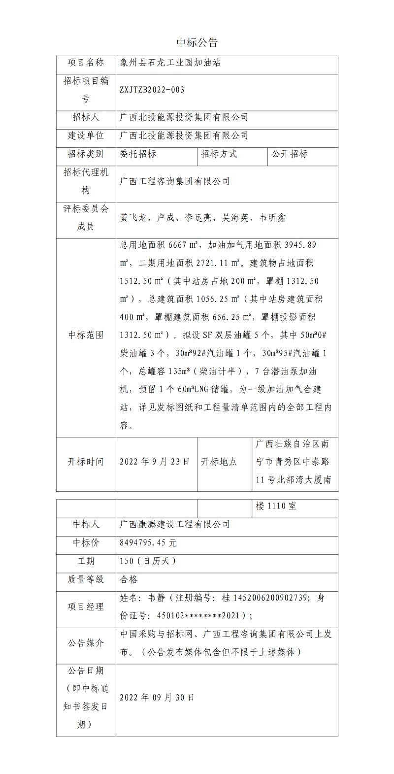 麻将胡了2(中国游)官方网站 - IOS/安卓通用版/手机APP下载