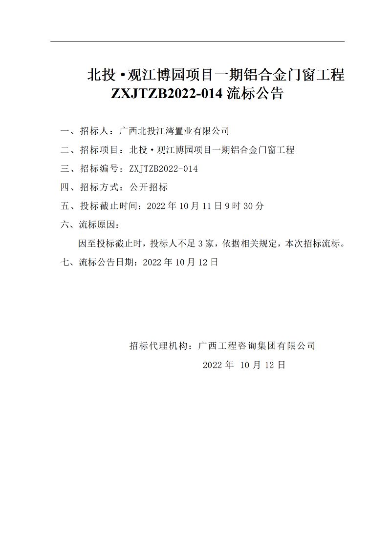 麻将胡了2(中国游)官方网站 - IOS/安卓通用版/手机APP下载