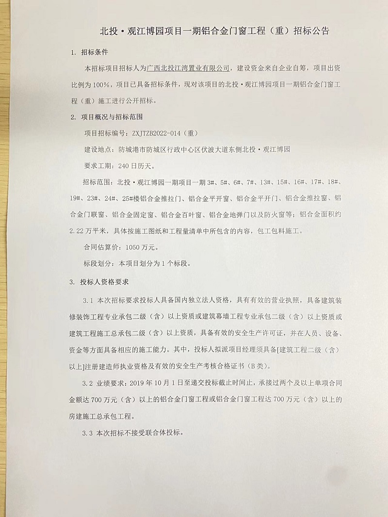 麻将胡了2(中国游)官方网站 - IOS/安卓通用版/手机APP下载