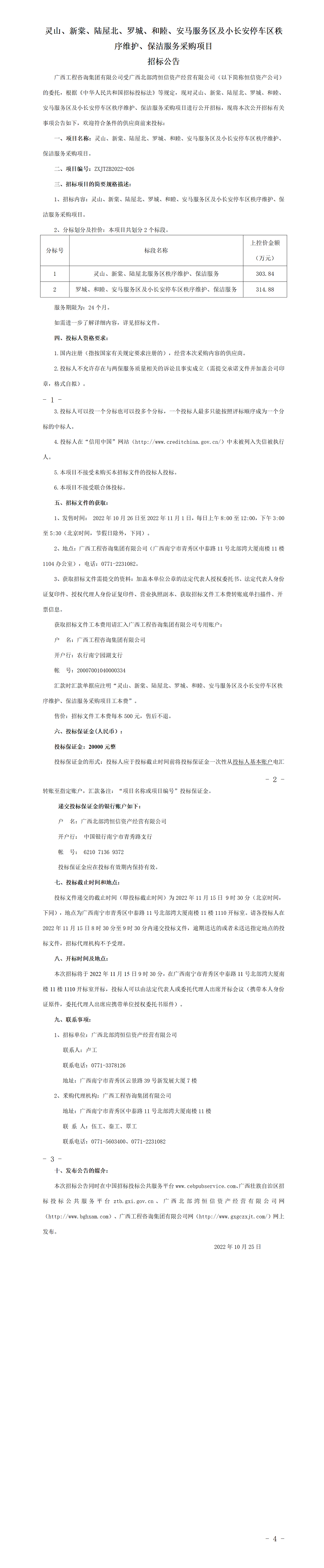 麻将胡了2(中国游)官方网站 - IOS/安卓通用版/手机APP下载