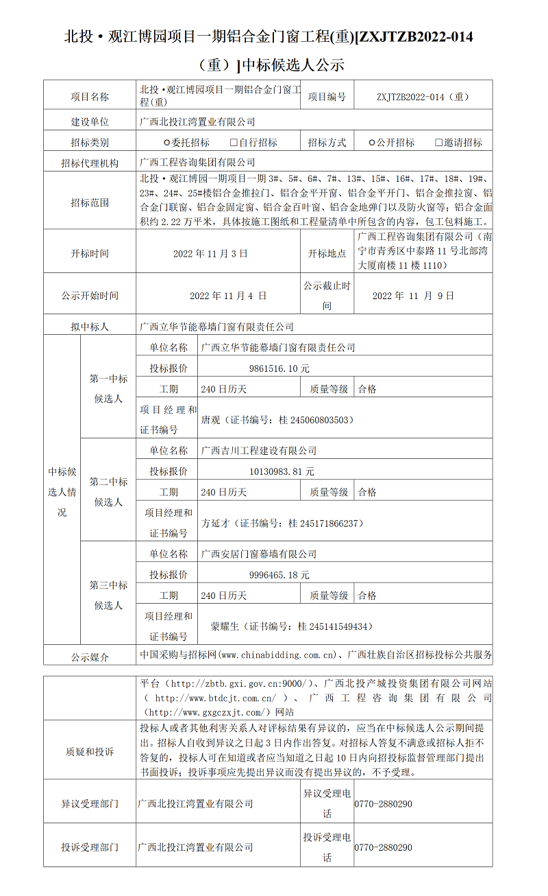 麻将胡了2(中国游)官方网站 - IOS/安卓通用版/手机APP下载