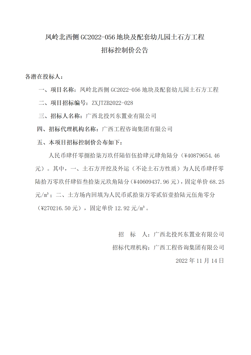 麻将胡了2(中国游)官方网站 - IOS/安卓通用版/手机APP下载