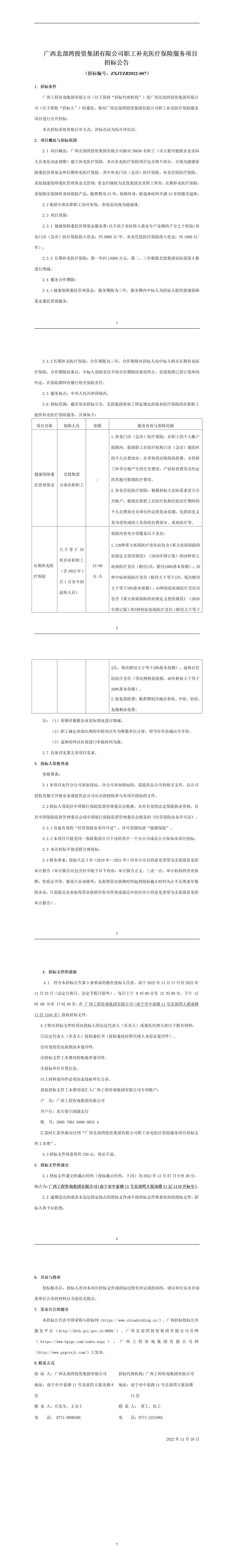 麻将胡了2(中国游)官方网站 - IOS/安卓通用版/手机APP下载