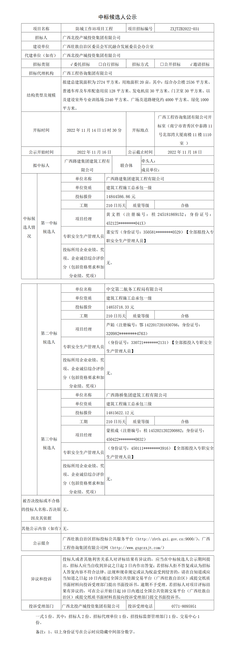 麻将胡了2(中国游)官方网站 - IOS/安卓通用版/手机APP下载