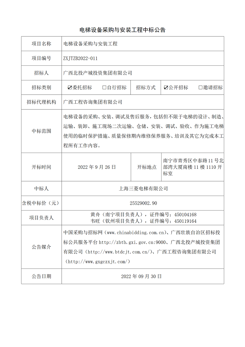 麻将胡了2(中国游)官方网站 - IOS/安卓通用版/手机APP下载