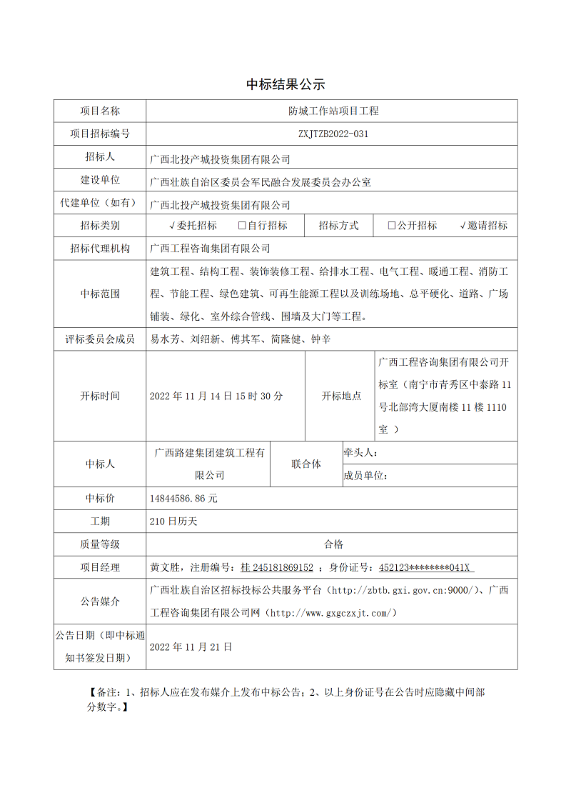 麻将胡了2(中国游)官方网站 - IOS/安卓通用版/手机APP下载