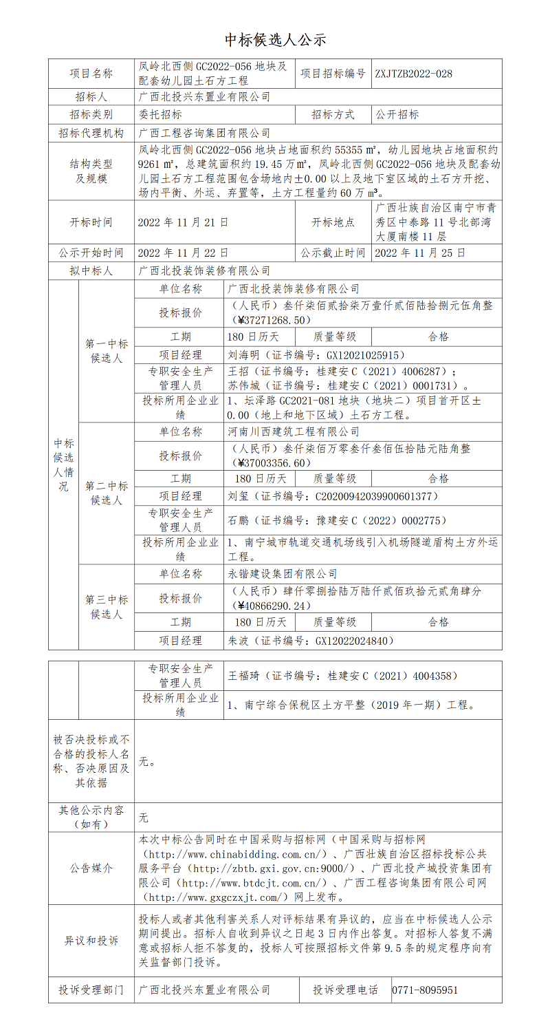麻将胡了2(中国游)官方网站 - IOS/安卓通用版/手机APP下载