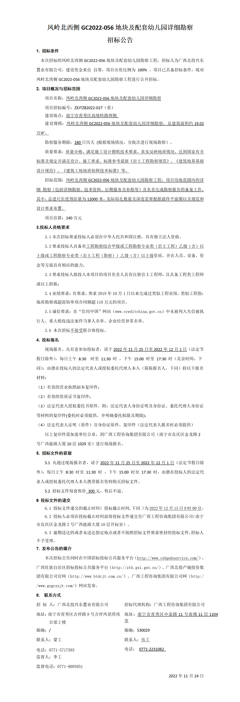 麻将胡了2(中国游)官方网站 - IOS/安卓通用版/手机APP下载