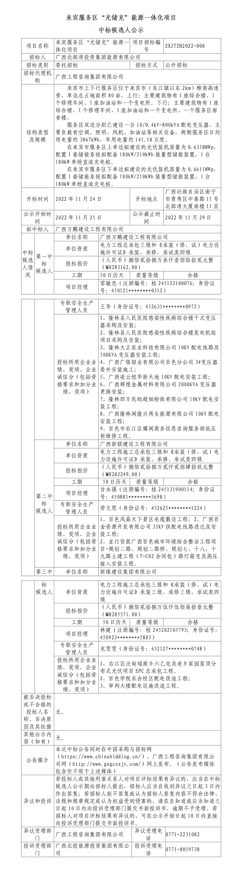 麻将胡了2(中国游)官方网站 - IOS/安卓通用版/手机APP下载
