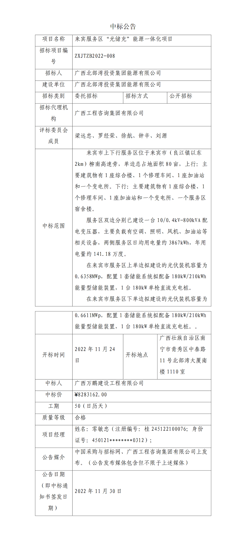 麻将胡了2(中国游)官方网站 - IOS/安卓通用版/手机APP下载