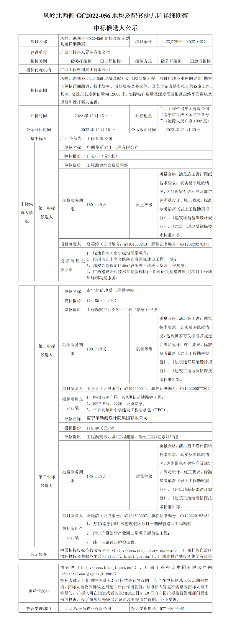 麻将胡了2(中国游)官方网站 - IOS/安卓通用版/手机APP下载