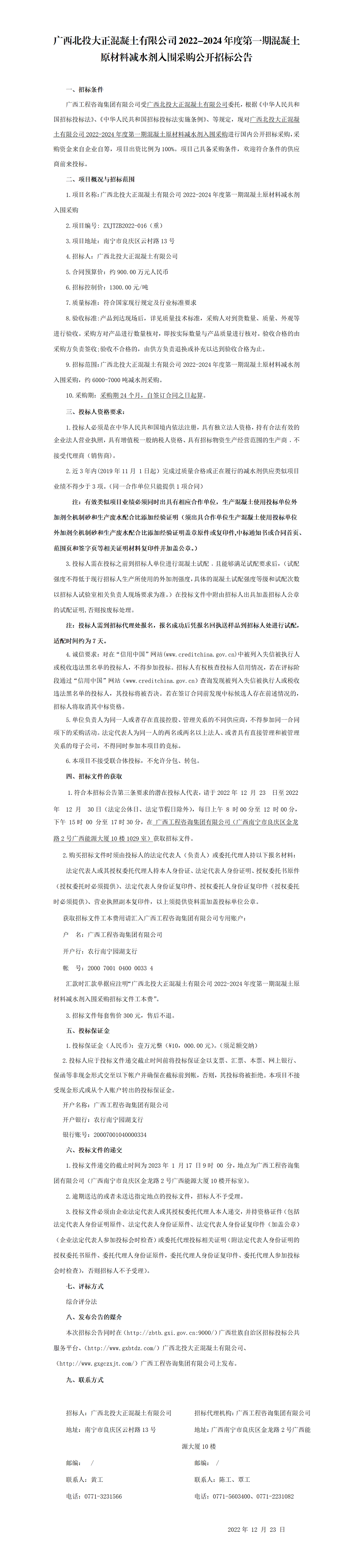 麻将胡了2(中国游)官方网站 - IOS/安卓通用版/手机APP下载