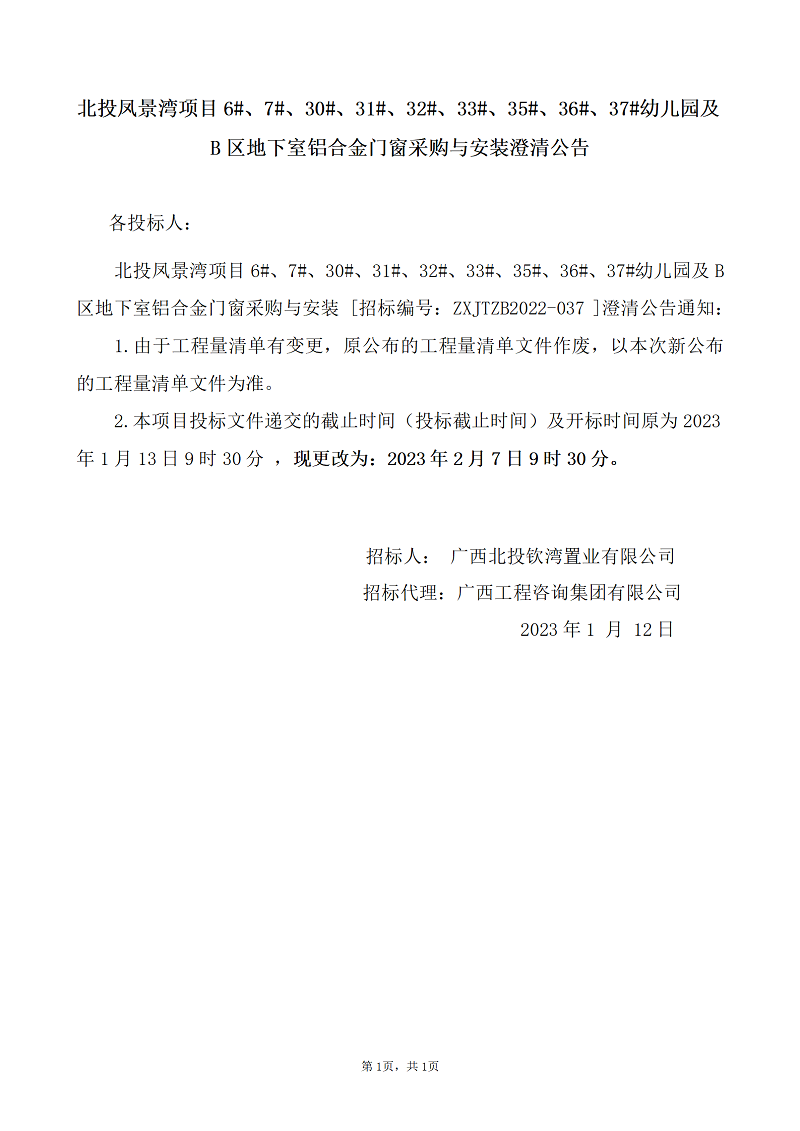 麻将胡了2(中国游)官方网站 - IOS/安卓通用版/手机APP下载