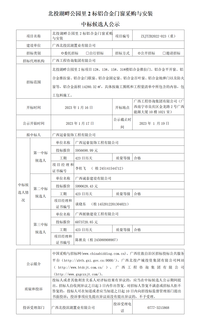 麻将胡了2(中国游)官方网站 - IOS/安卓通用版/手机APP下载
