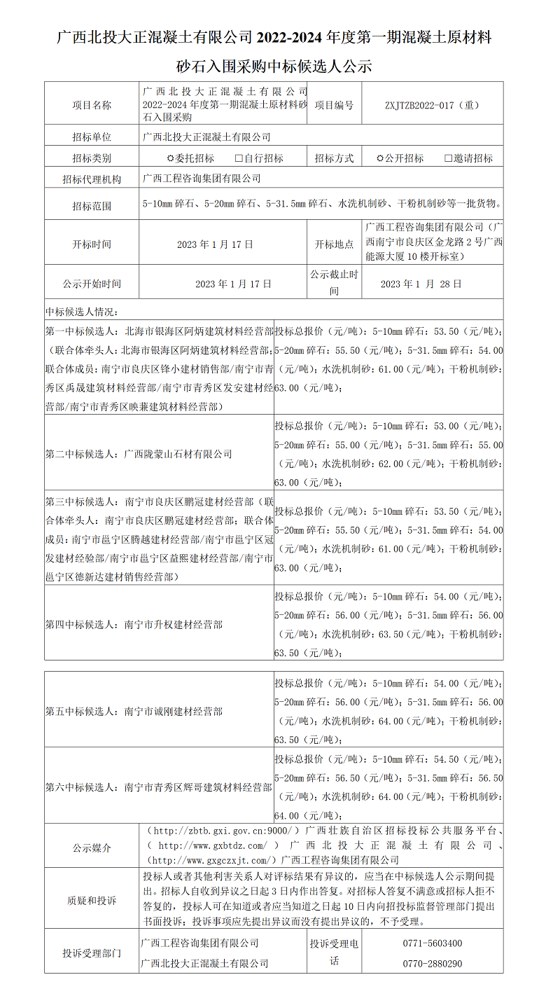 麻将胡了2(中国游)官方网站 - IOS/安卓通用版/手机APP下载
