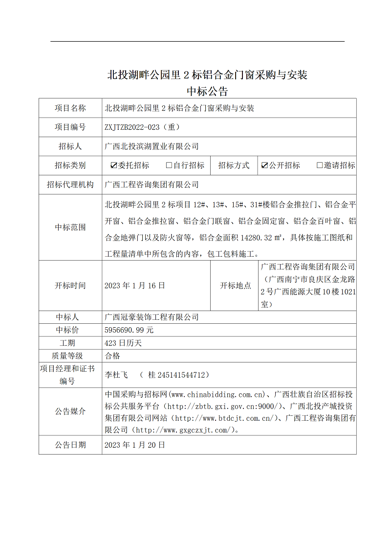 麻将胡了2(中国游)官方网站 - IOS/安卓通用版/手机APP下载