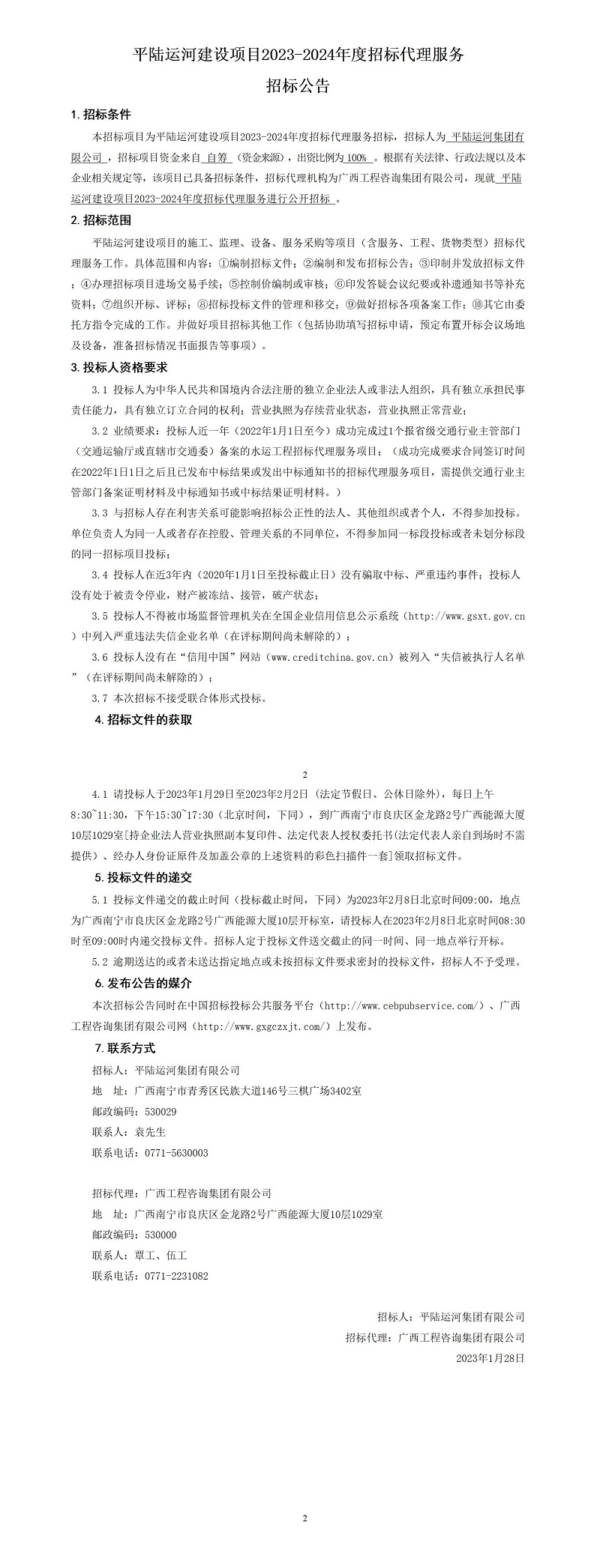 ae850e639a538316fae0a4c5bf9fd44.jpg