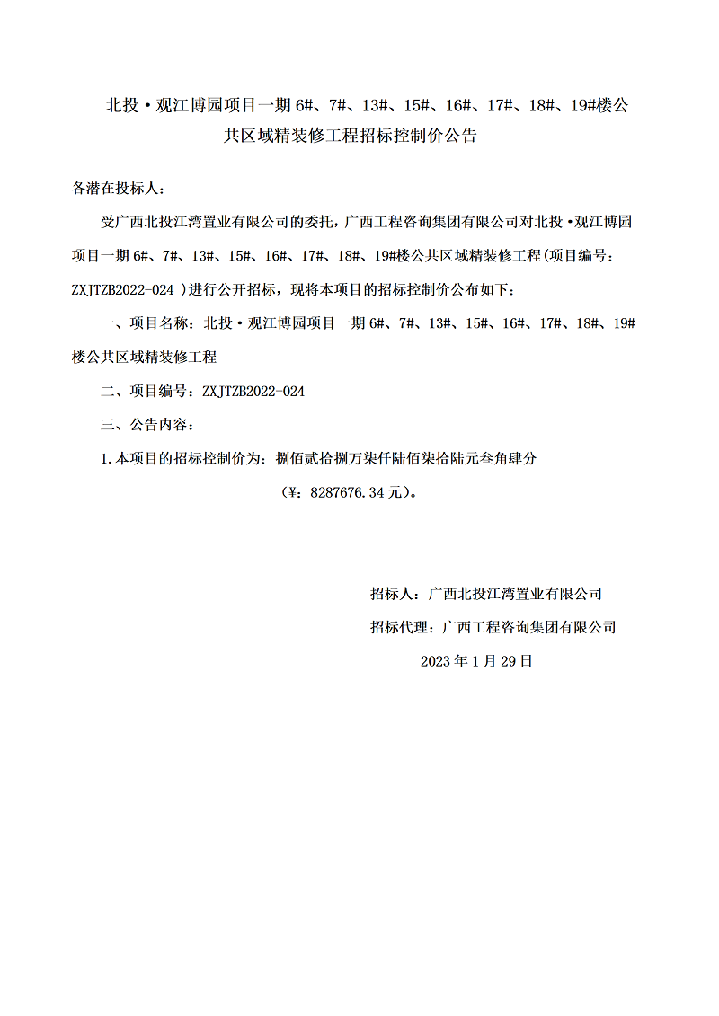 麻将胡了2(中国游)官方网站 - IOS/安卓通用版/手机APP下载