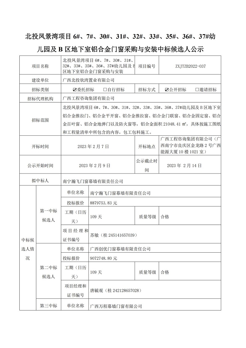 麻将胡了2(中国游)官方网站 - IOS/安卓通用版/手机APP下载