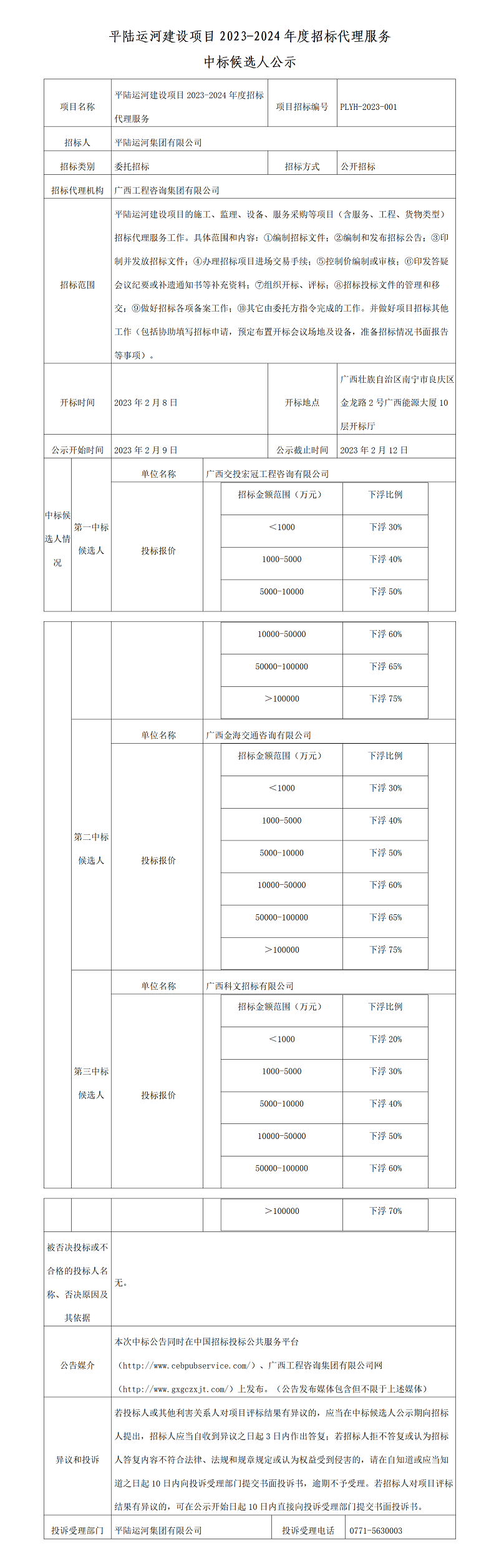 麻将胡了2(中国游)官方网站 - IOS/安卓通用版/手机APP下载