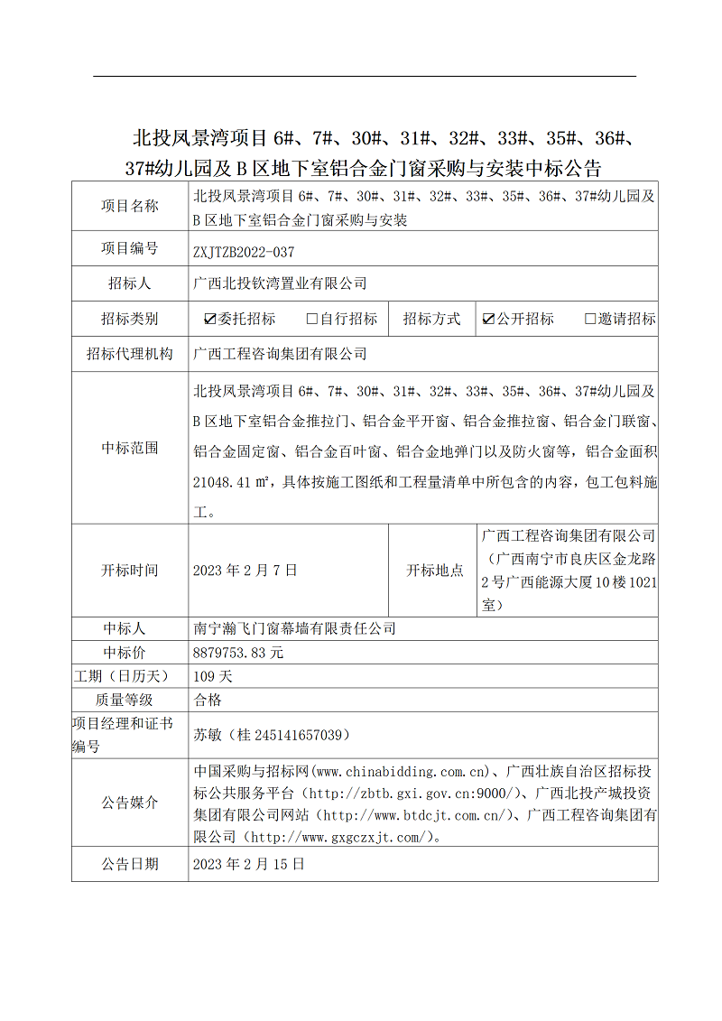 麻将胡了2(中国游)官方网站 - IOS/安卓通用版/手机APP下载