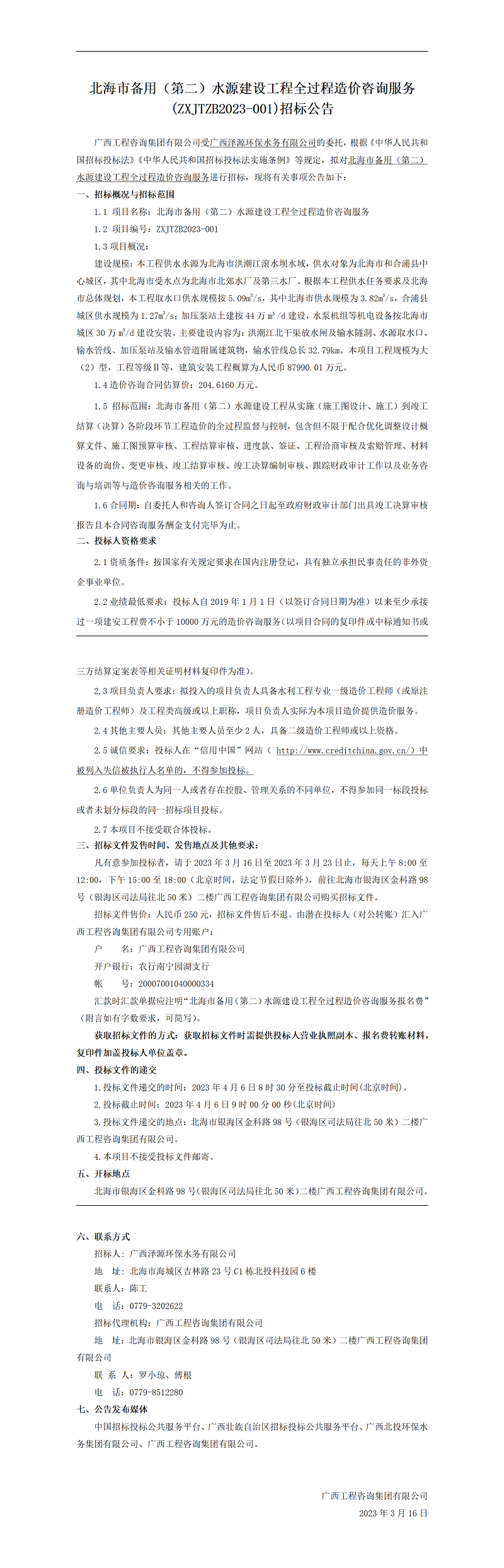 麻将胡了2(中国游)官方网站 - IOS/安卓通用版/手机APP下载