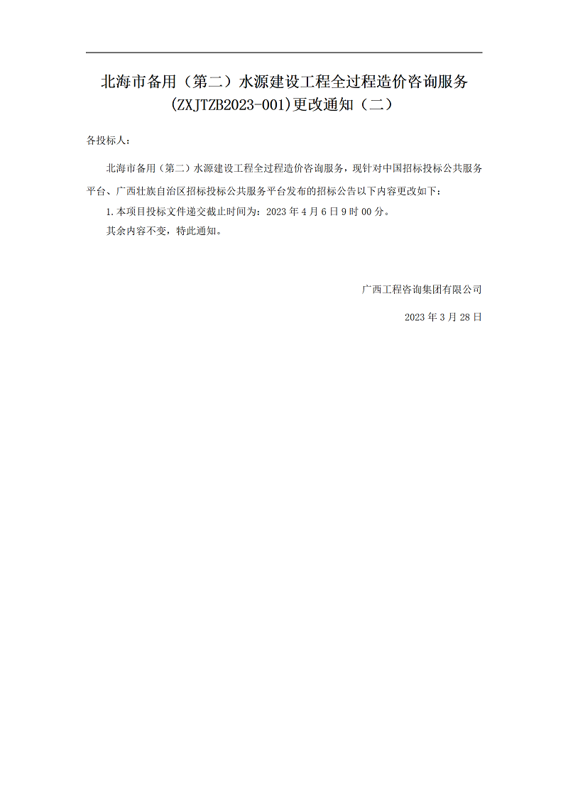 麻将胡了2(中国游)官方网站 - IOS/安卓通用版/手机APP下载