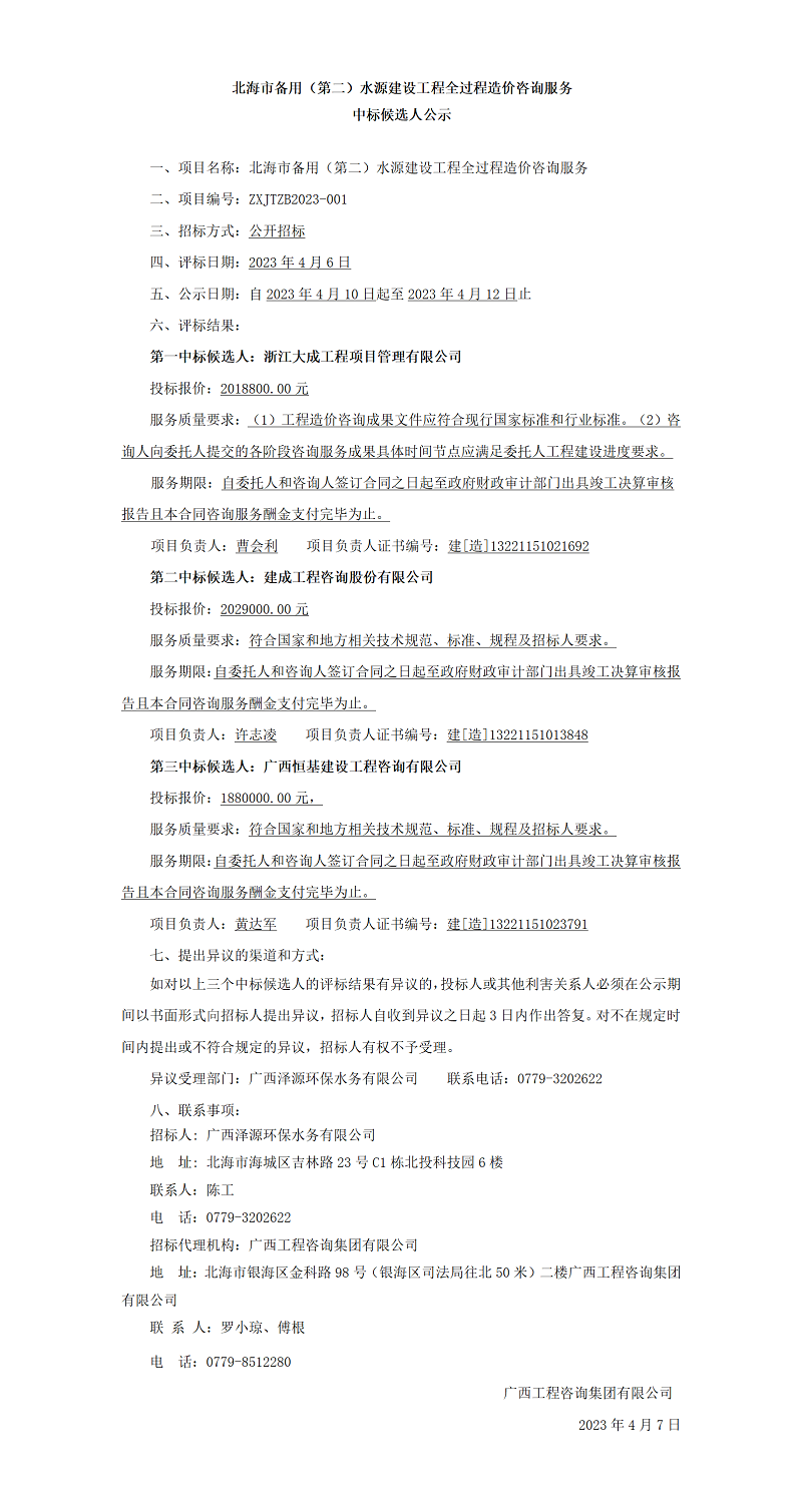 麻将胡了2(中国游)官方网站 - IOS/安卓通用版/手机APP下载