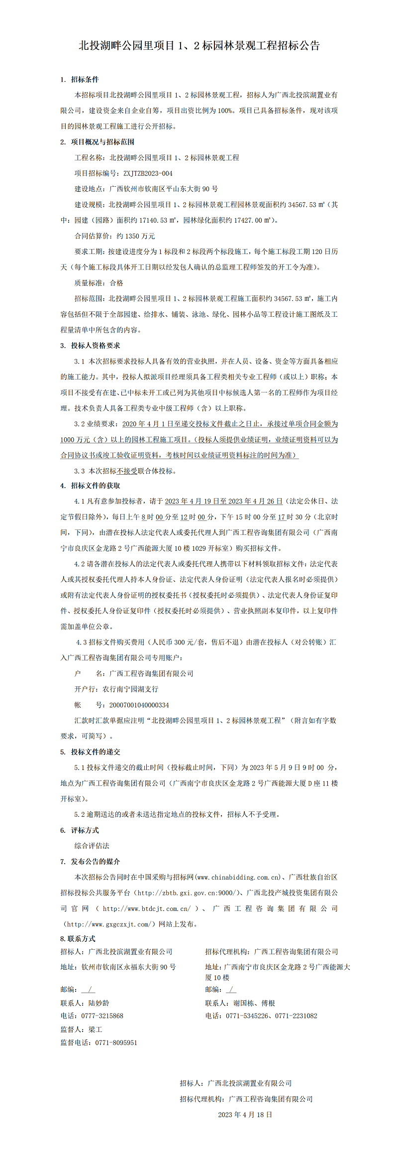 麻将胡了2(中国游)官方网站 - IOS/安卓通用版/手机APP下载