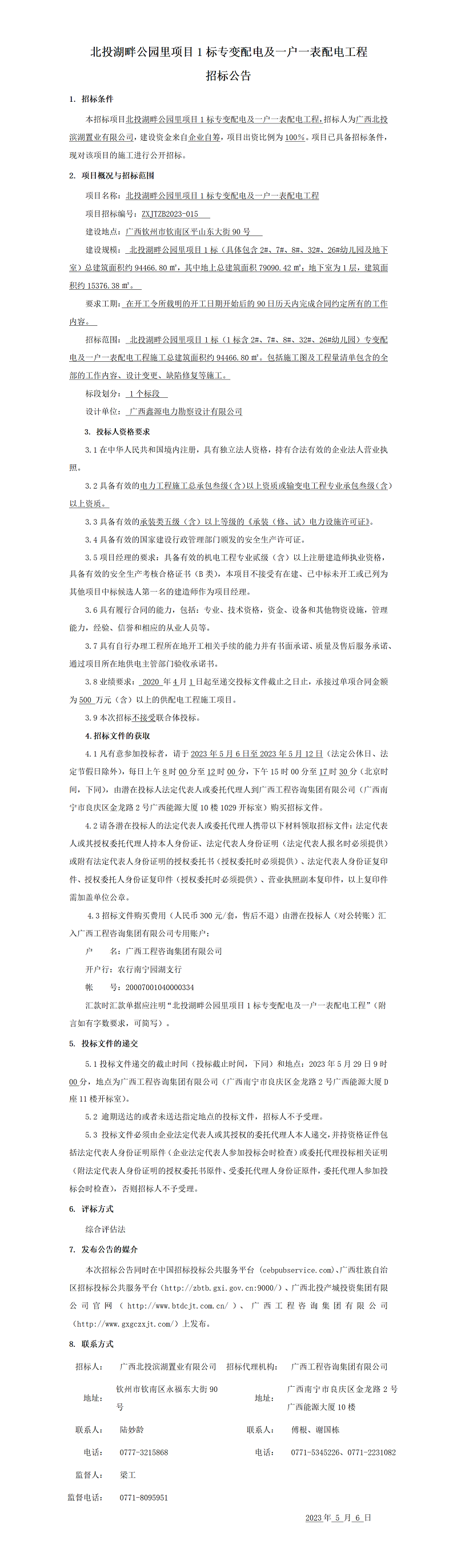 麻将胡了2(中国游)官方网站 - IOS/安卓通用版/手机APP下载
