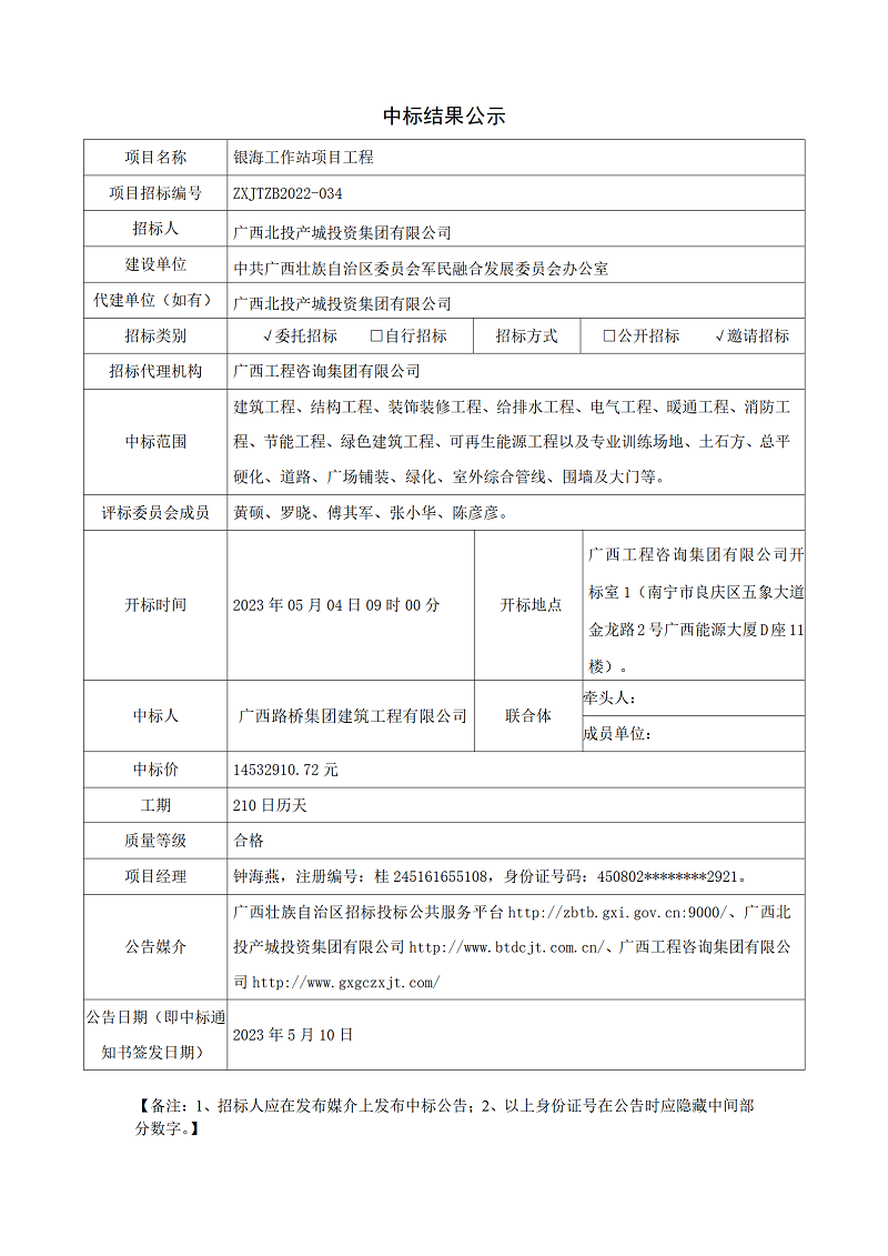 麻将胡了2(中国游)官方网站 - IOS/安卓通用版/手机APP下载