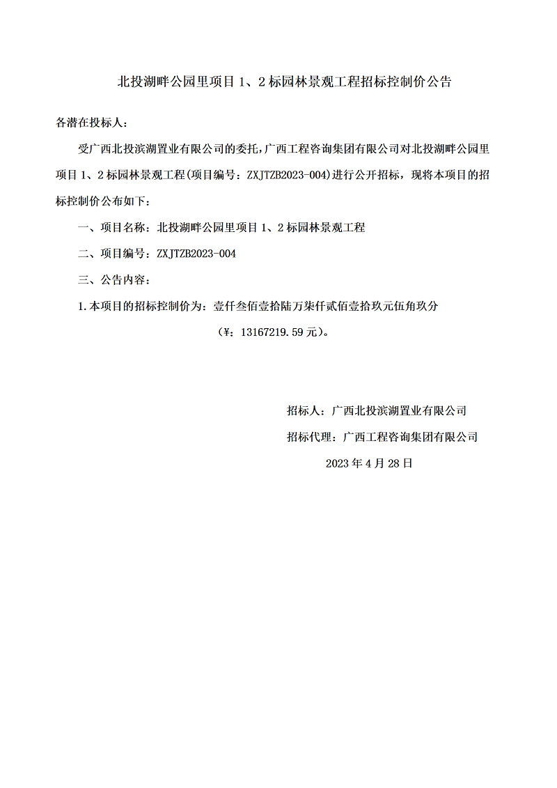 麻将胡了2(中国游)官方网站 - IOS/安卓通用版/手机APP下载