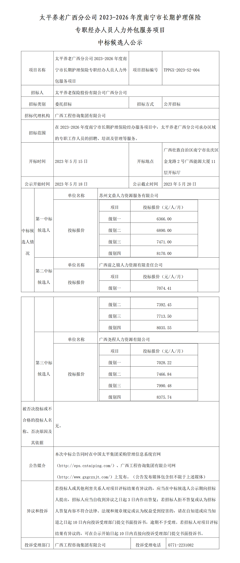 麻将胡了2(中国游)官方网站 - IOS/安卓通用版/手机APP下载