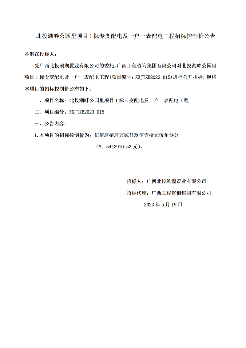 麻将胡了2(中国游)官方网站 - IOS/安卓通用版/手机APP下载